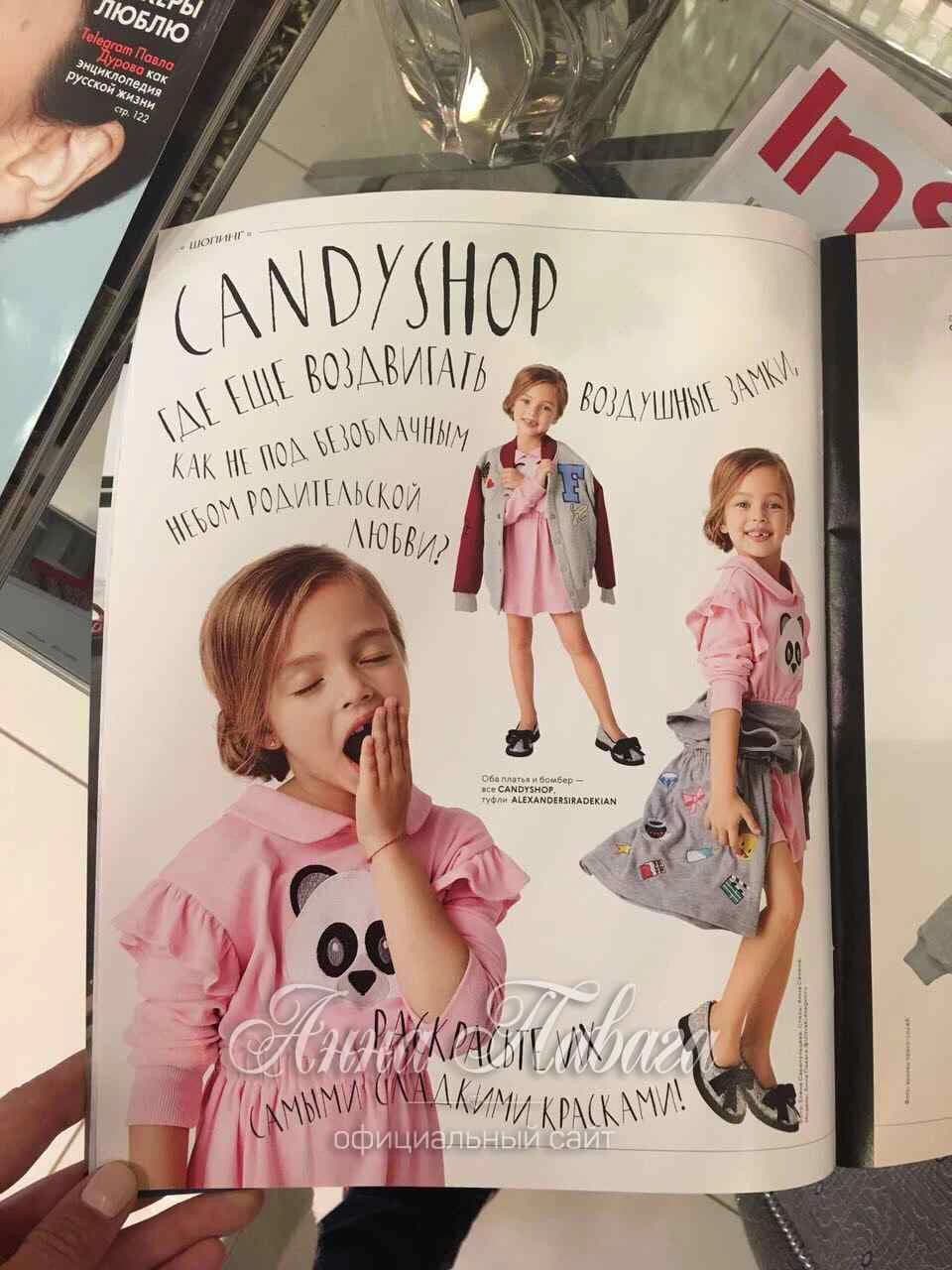 Анна Павага — L’Officiel — журнальный разворот